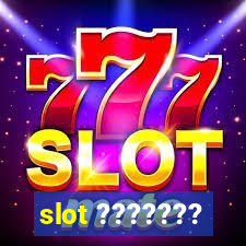 slot ???????