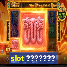 slot ???????