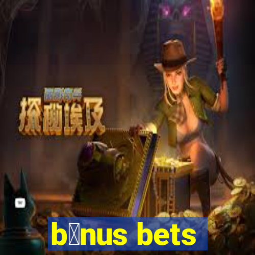 b么nus bets