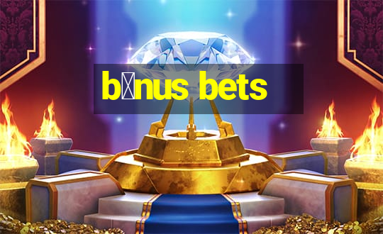 b么nus bets