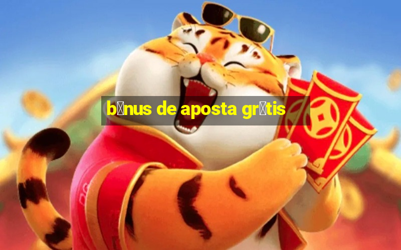 b么nus de aposta gr谩tis