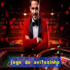 jogo do avi?ozinho como jogar