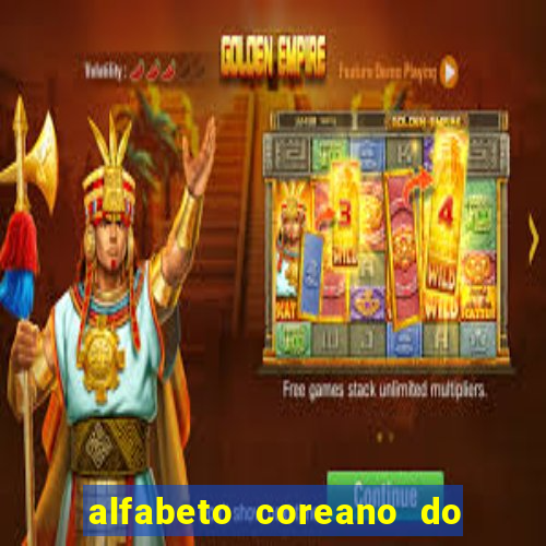 alfabeto coreano do a ao z