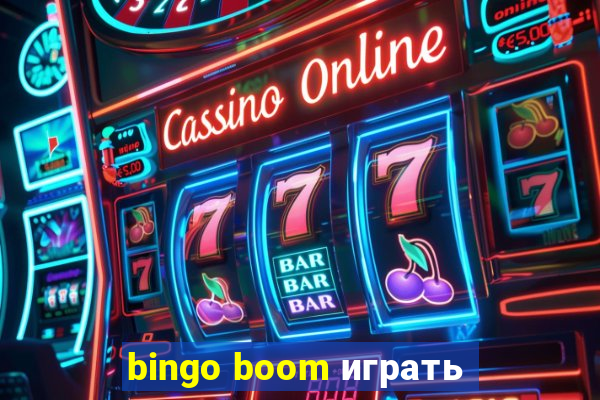 bingo boom играть