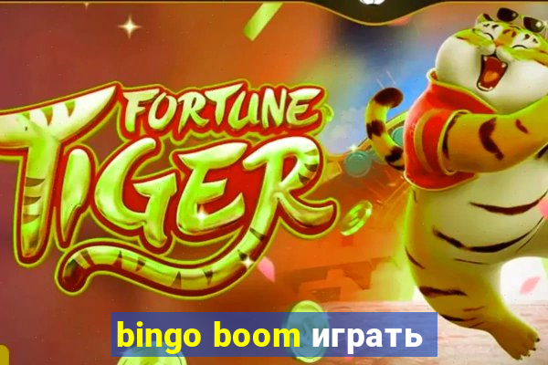 bingo boom играть