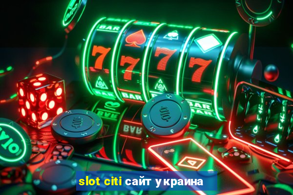 slot citi сайт украина