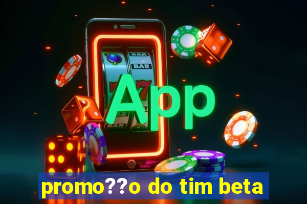 promo??o do tim beta