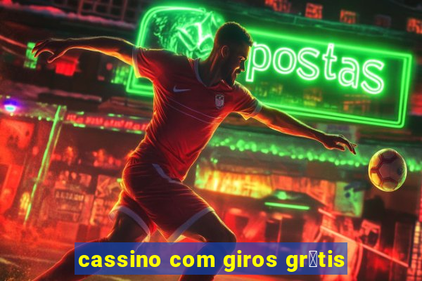 cassino com giros gr谩tis