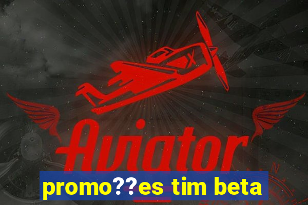 promo??es tim beta