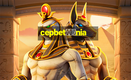 cepbet锟冿劲nia