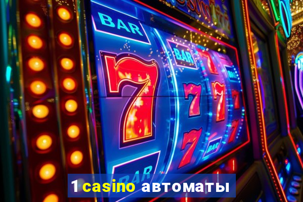 1 casino автоматы