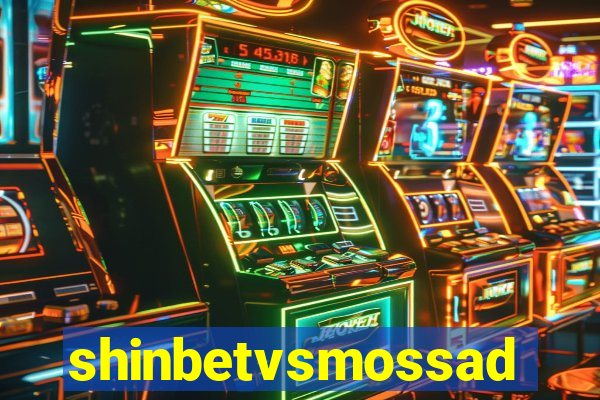 shinbetvsmossad