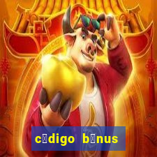 c贸digo b么nus aposta ganha