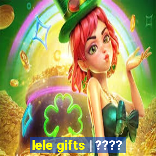 lele gifts | ????