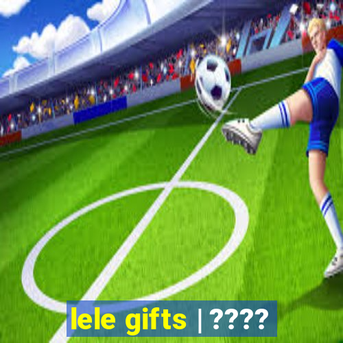 lele gifts | ????