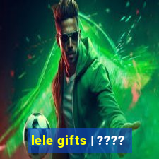 lele gifts | ????