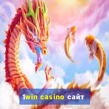 1win casino сайт