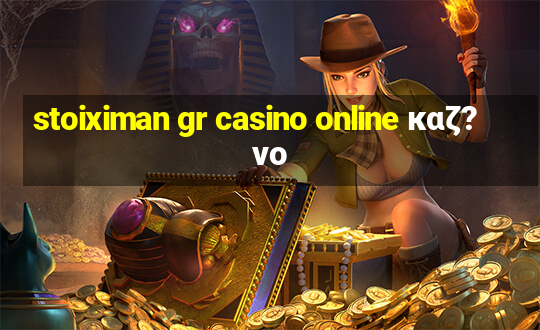 stoiximan gr casino online καζ?νο