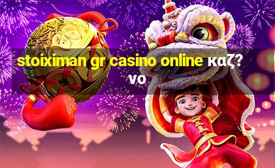 stoiximan gr casino online καζ?νο