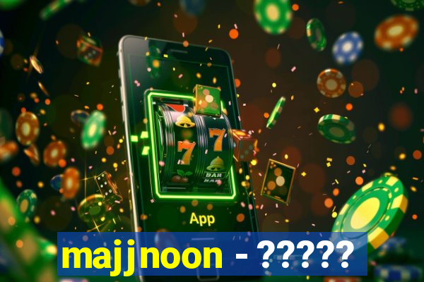 majjnoon - ?????