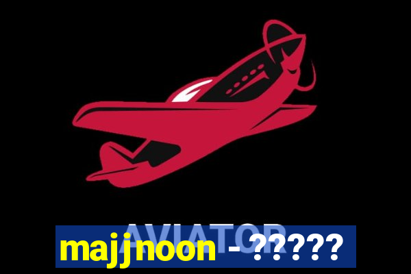 majjnoon - ?????