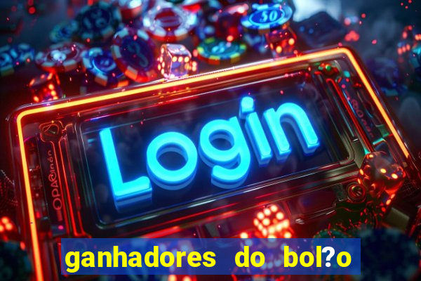 ganhadores do bol?o do neneu