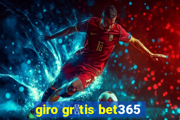 giro gr谩tis bet365