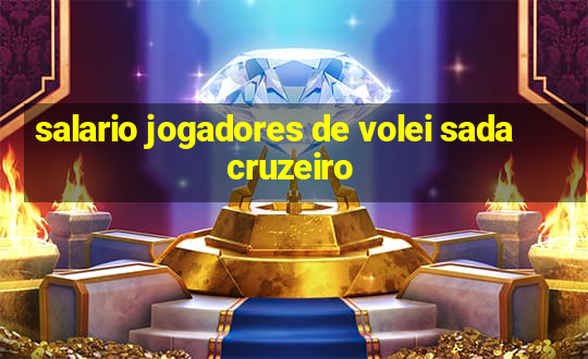 salario jogadores de volei sada cruzeiro