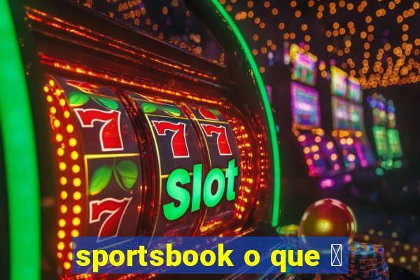 sportsbook o que 茅