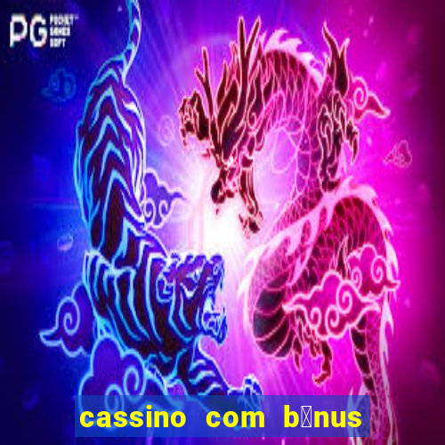 cassino com b么nus no cadastro