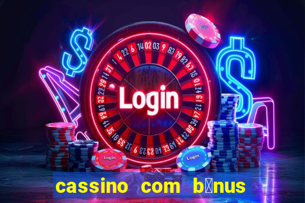 cassino com b么nus no cadastro