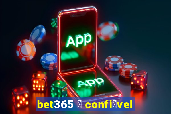 bet365 茅 confi谩vel