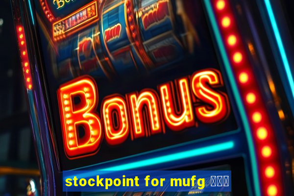 stockpoint for mufg ポイ活