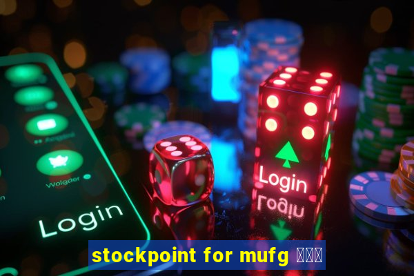 stockpoint for mufg ポイ活