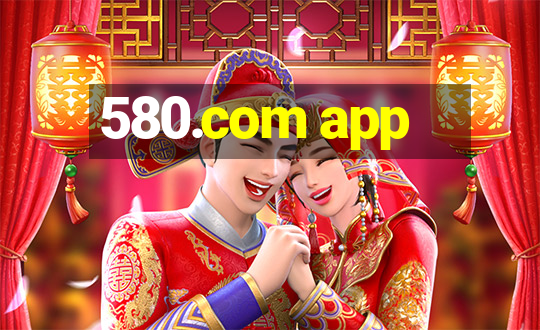 580.com app