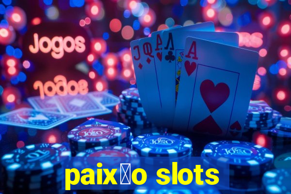 paix茫o slots