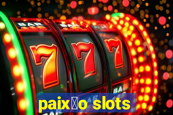 paix茫o slots