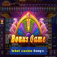 1xbet casino бонус