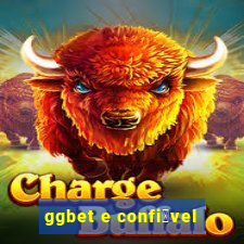 ggbet e confi谩vel