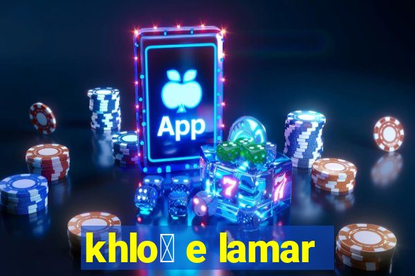 khlo茅 e lamar