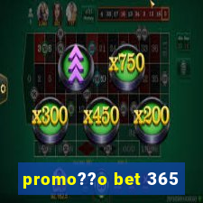 promo??o bet 365