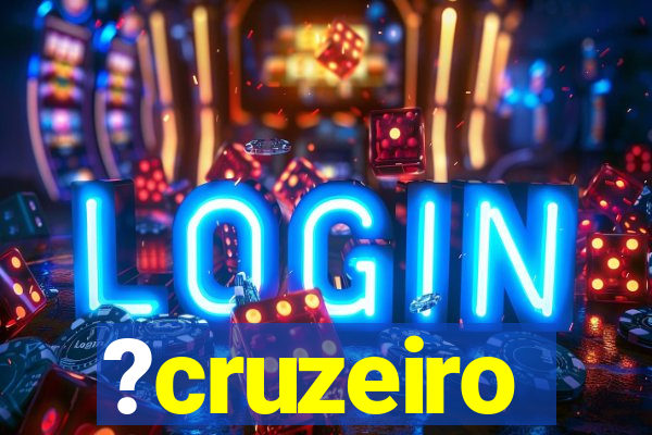 ?cruzeiro