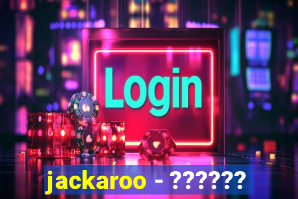 jackaroo - ??????