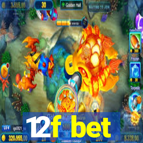 12f bet