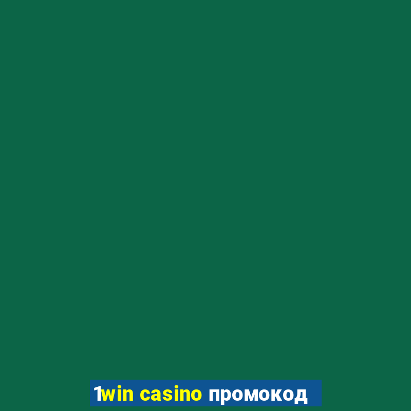 1win casino промокод