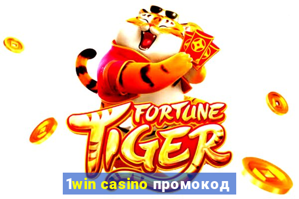 1win casino промокод