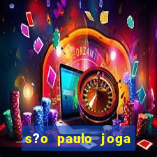 s?o paulo joga onde hoje