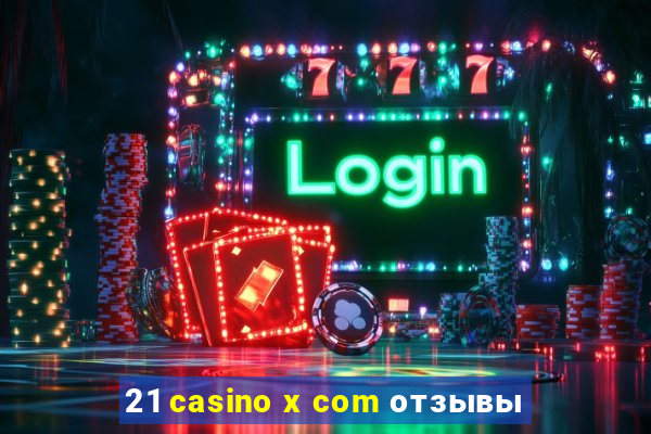 21 casino x com отзывы