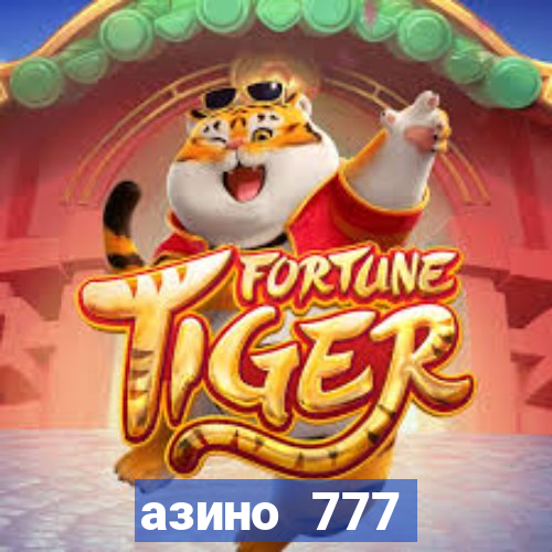 азино 777 казино 777