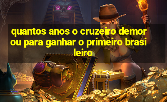 quantos anos o cruzeiro demorou para ganhar o primeiro brasileiro